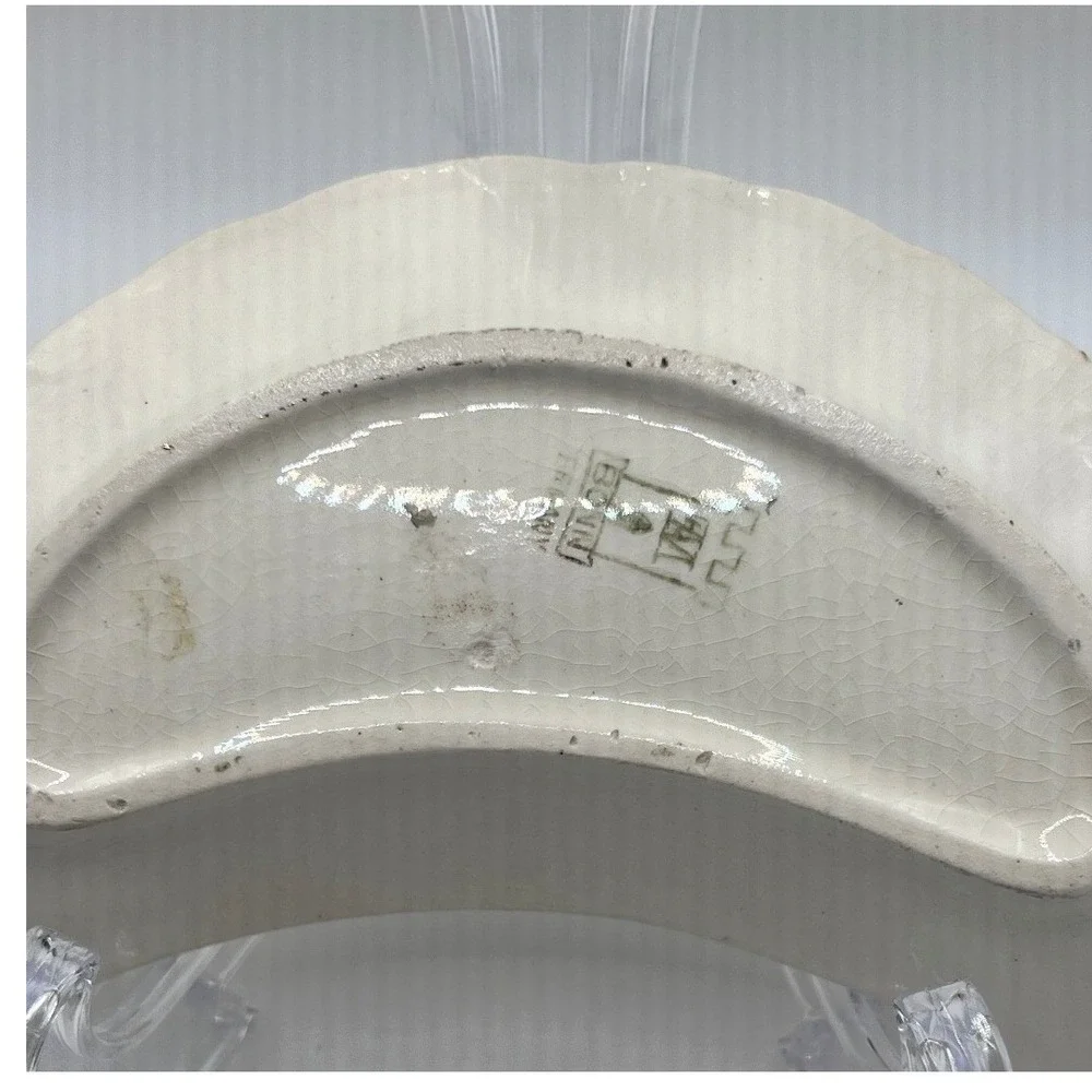 FAM Bonn Germany Bone Dish 6.75